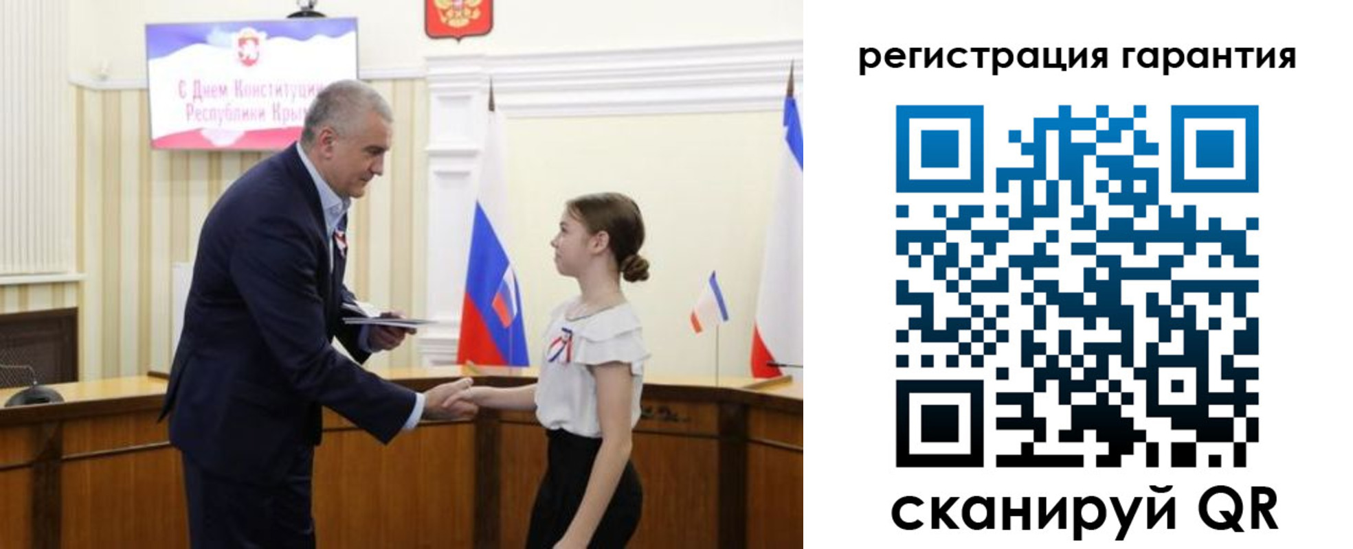 прописка для школы в Ворсме