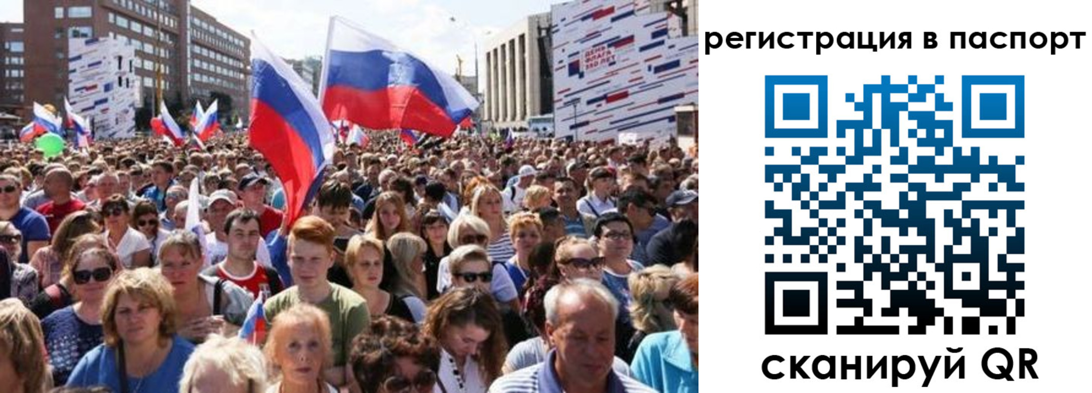 временная регистрация недорого в Ворсме