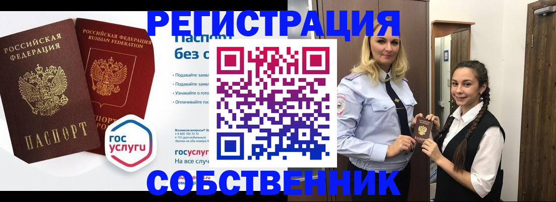 форма 3 в Ворсме