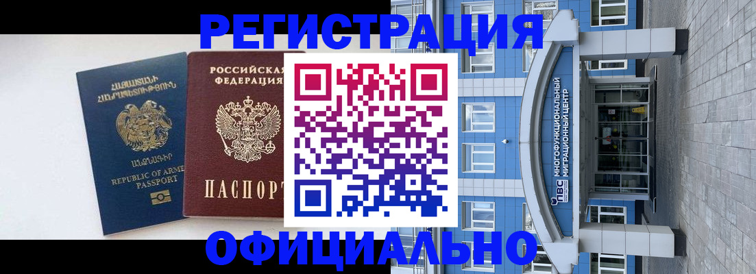 найти адрес прописки в Ворсме